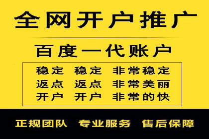 某知名品牌SEM竞价推广的转型之路