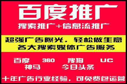 竞价推广开户策略：企业如何快速上手