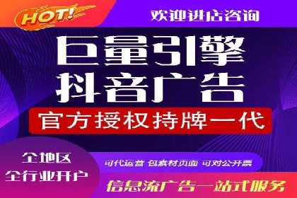 信息流广告竞价案例：提升转化效果