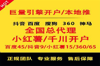 SEM托管代运营助力企业市场竞争力